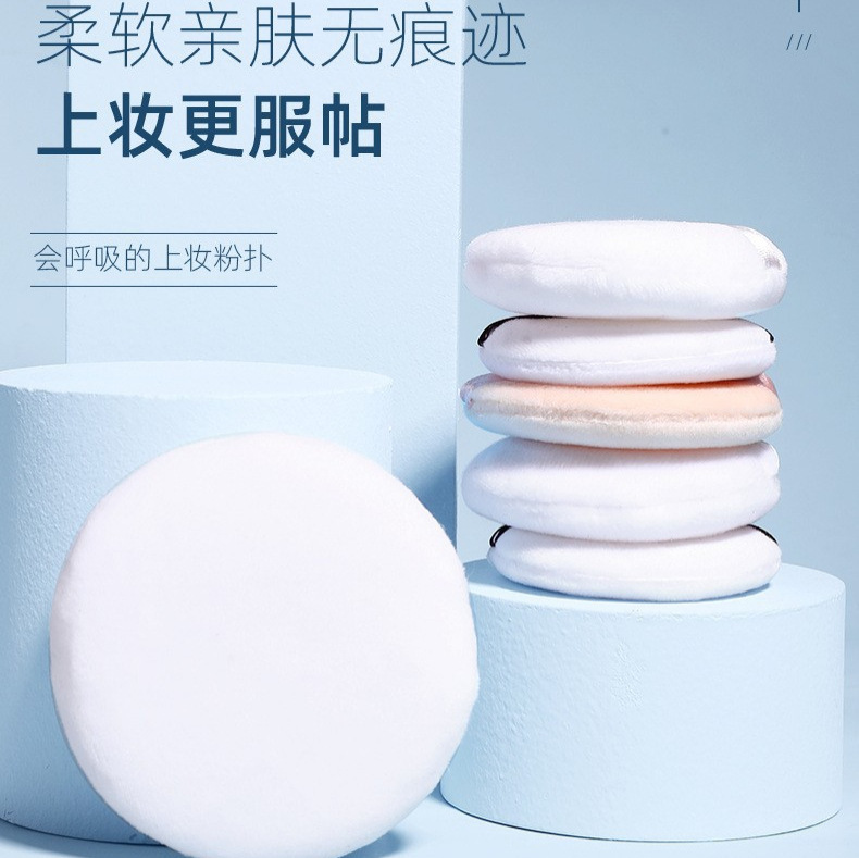 Manufacturer Wholesale Large Air Cushion Round Sponge Soft Comfortable Delicate Makeup Loose Powder Puff Setting Blind Box