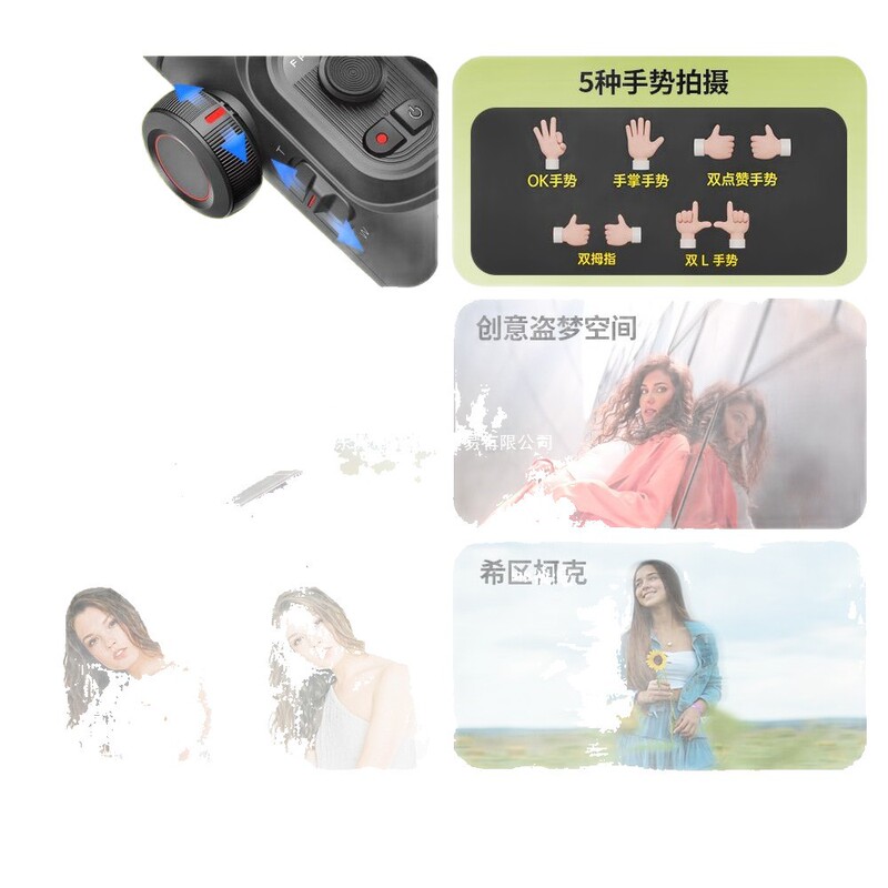 专业防抖三轴手机稳定器vlog视频全自动跟拍神器人脸追踪自拍摄直|undefined