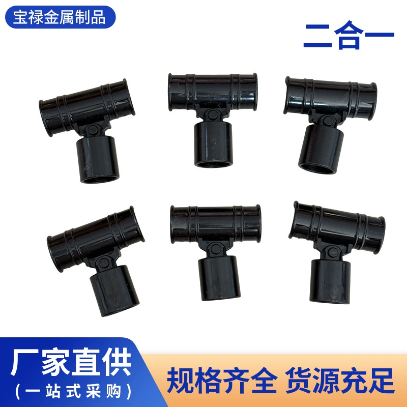 Аксессуары для теплиц, вращающаяся пряжка, соединитель, крыша, пластиковая опорная рама, колонна, пластиковая пряжка, дверь «два в одном»