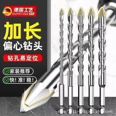 ドイツ150延長首偏心ドリル超硬コンクリートセメント陶磁器穴開けタイルは土を混ぜます。