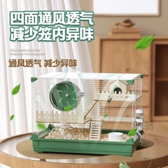 麓f寵尚天倉鼠籠子47基礎籠亞克力全透明別墅倉鼠籠金絲熊家庭用