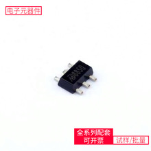 MD8850 SOT-89-5 ADV7180BCPZ TEA1751T/N1 TFDU4101-TR3