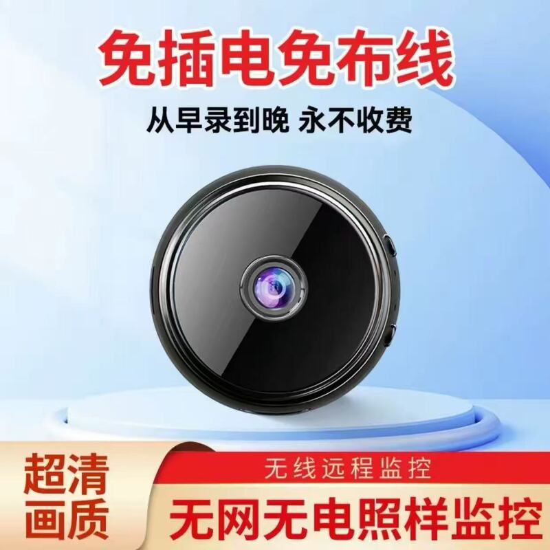 Night Vision HD Monitor Smart WiFi Remote Wireless Indoor Surveillance Camera Recorder for Home Monitoring Night Vision HD Monitor Smart WiFi Remote Wireless Indoor Surveillance Camera Recorder for Home Monitoring