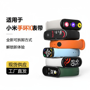�m���С���֭h10�펧miband89ͨ��Ʒ�|�ù��zС���֭h34567��