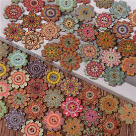 【92%好评率】20/25mm100颗/包复古纽扣手工diy衣服彩色木扣圆形