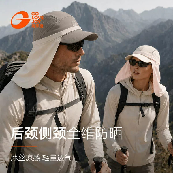Gaolejie Sun Protection Neck Gaiter for Men, Ice Silk Neck Scarf, Neck Protector, Head Cover, Summer Back of Neck Sun Protection Gadget for Women