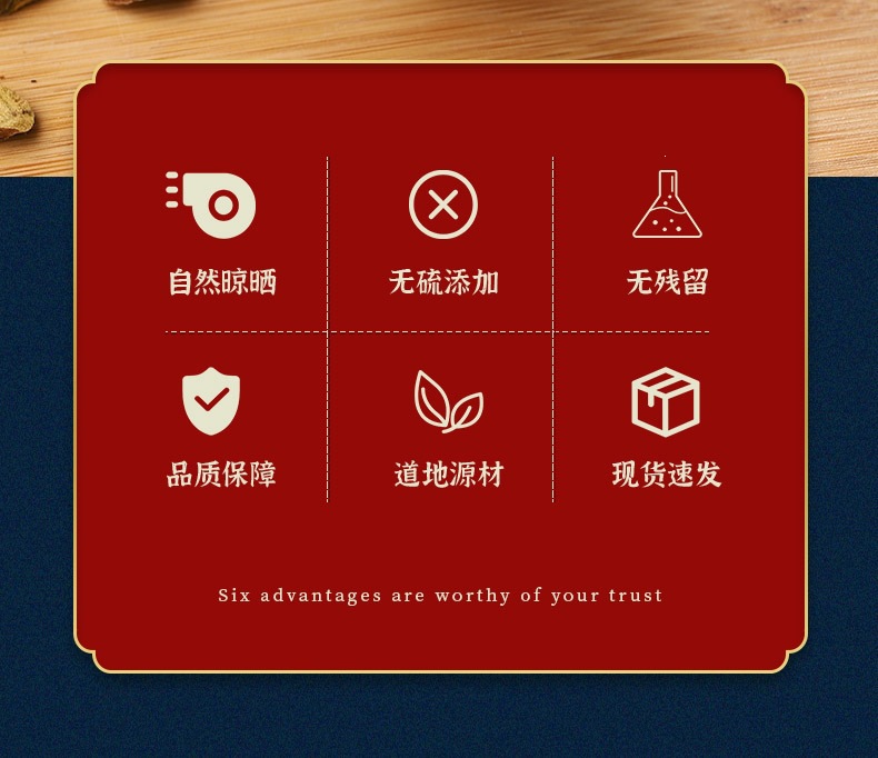 Huang Qin Powder (Scutellaria baicalensis) — Dried Food-Herb Root Powder, 500g key features