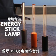 亚马逊爆款usb充电台灯铝合金属酒店餐厅酒吧LED触摸呼吸氛围灯