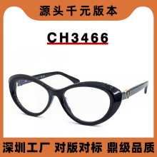 ����С��CH3466è�۽����۾���ŮС��Բ��������շ����հ���۾�