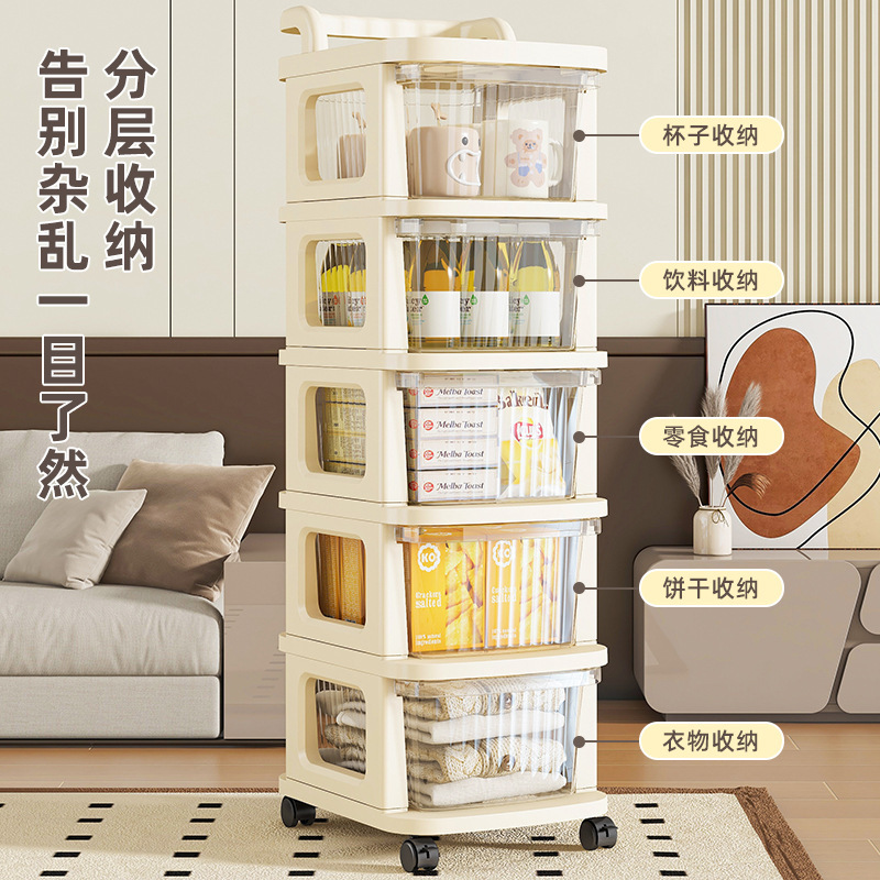 小推车置物架家用零食收纳柜可移动带轮收纳架零食杂物收纳储物柜|undefined