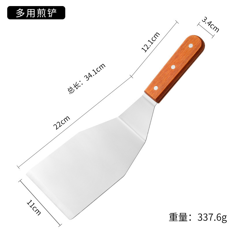 不锈钢木柄铲刀煎铲工具牛排烧烤铁板烧铲料理铲套装厨具铲子批发|undefined