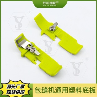 ������p�䡿�¿�ʾG���p�C�i߅�C�ľ�ͨ�õװ�Ӻ���ĥ���s��