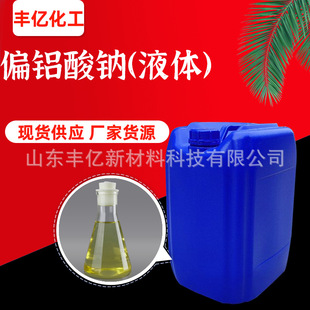 ����Һ�wƫ�X���c ˮ������������� ������ˮ̎��ƫ�X���c