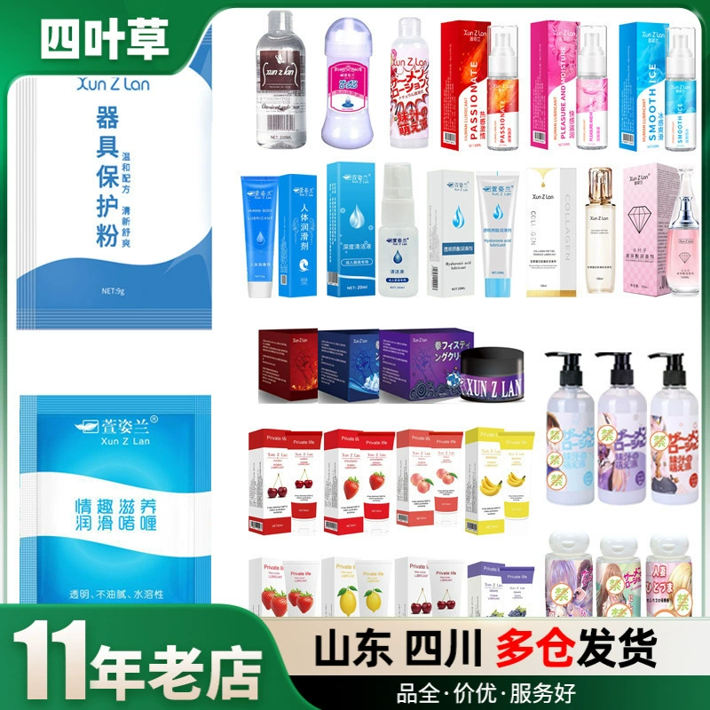 Xuan Zi Lan Lubricant 6 мл смазка для человеческого тела для взрослых секс товары для здоровья оптом