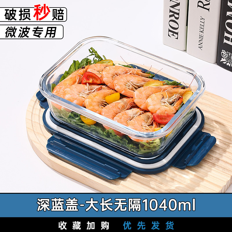 Recipiente de vidrio resistente al calor para almacenar alimentos, lonchera sellada, lonchera apta para microondas con tapa, bento box con arroz, juego de tazones de vidrio