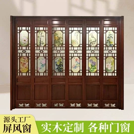 屏风、隔断类;平开门;匾额