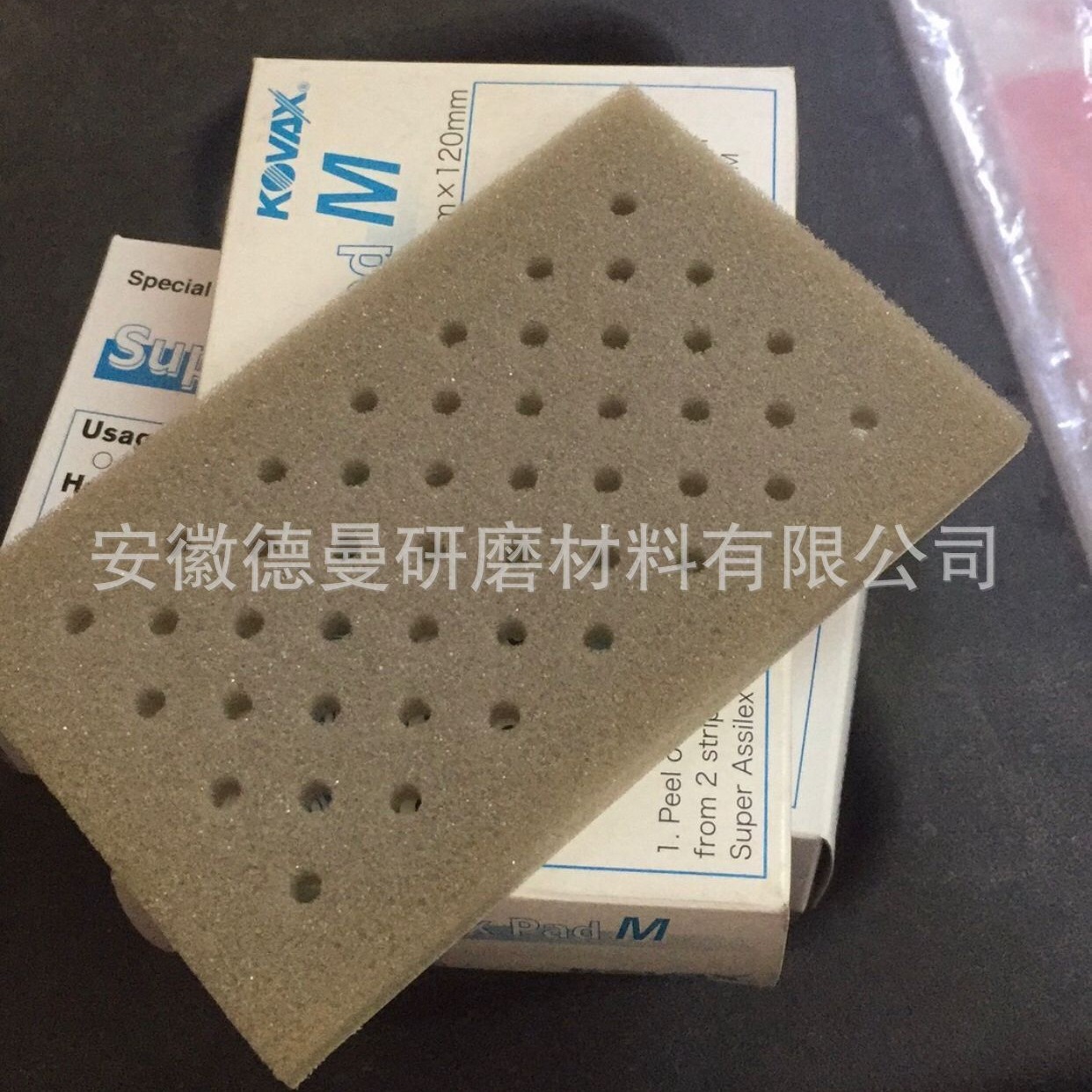 KOVAX爱秀丽SuperAssilex砂纸 海绵托盘 汽车漆面划痕抛光砂纸