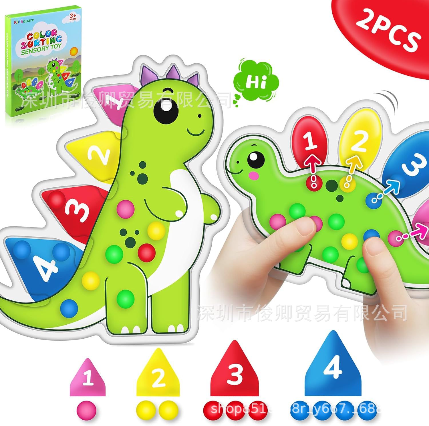 toy