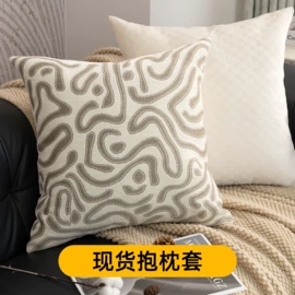 成品窗帘;布艺窗纱;抱枕套