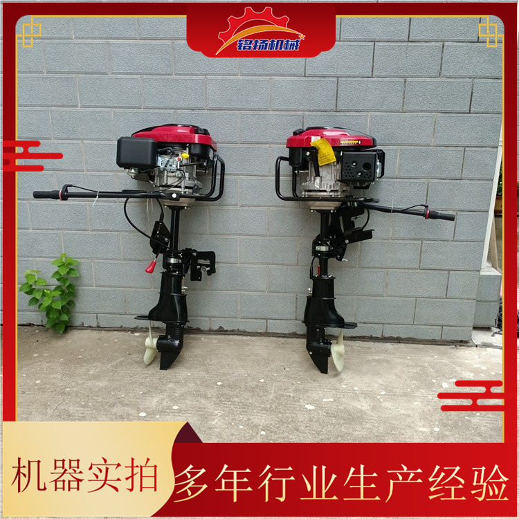 可调档位船外机 水库养殖船汽油船外机 源头工厂 手拉启动