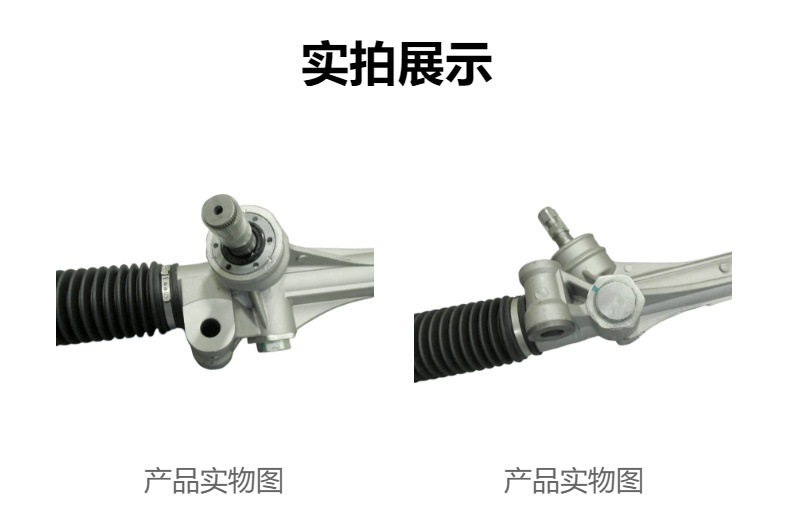 Automobile Steering Gear Suitable for Toyota RAV-4 2005-2013 45510-42080
