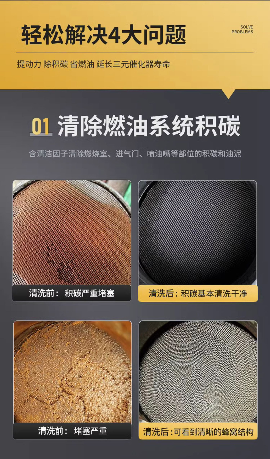 Three-way catalytic cleaning agent for automobiles, gasoline vehicles, disassembly-free fuel engine, internal cleaning, fuel treasure, exhaust gas purification