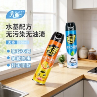 ���ɚ��x�����F���x���x����x��Ʒ������nω���Ӛ��F��2ƿ600ml