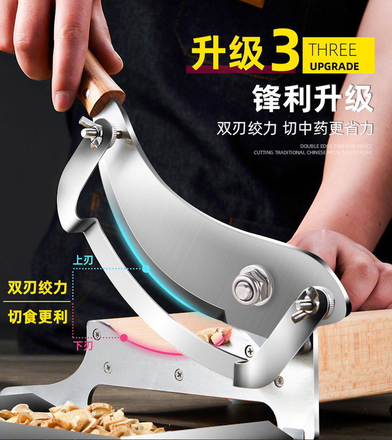 多功能中药材斩切铡刀-改款_10