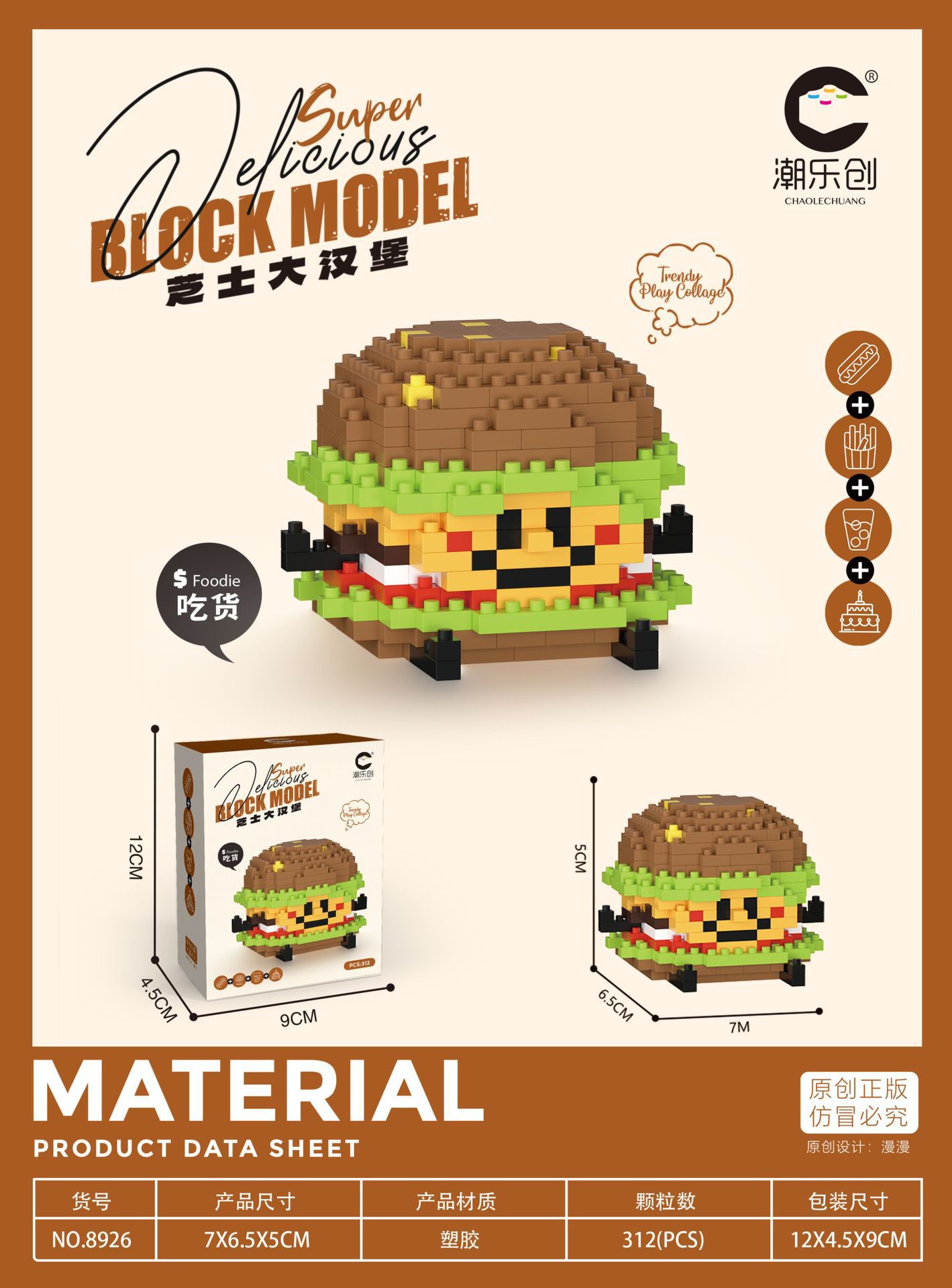 Chao Lechuang 8921 serie de pequeñas partículas de dibujos animados papas fritas muñecas de aguacate juguetes al por mayor image 12