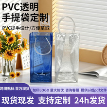 ���ƌ���pvc�t�ƴ������ر�y���Ӻ��ͺ�pvc͸��������������