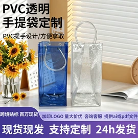 收纳袋收纳包;玩具收纳;其他塑料薄膜