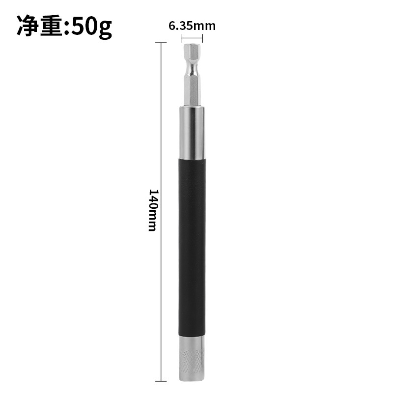 140mm 텔레스코픽 연장봉 [50g]