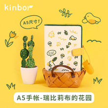 KINBOR瑞比莉布的花园手帐本A5布面刺绣文艺青年笔记本少女心手账