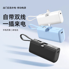 認証カプセル充電宝小型便利式急速充電5000mah新型22.5W移動電源卸売り