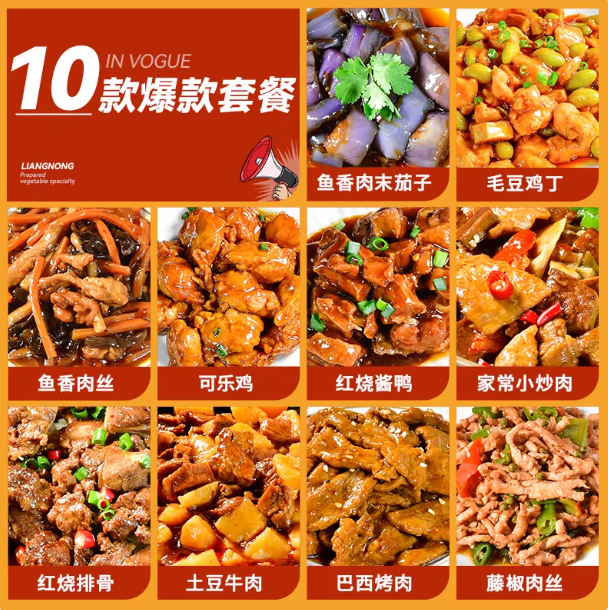 10가지 인기 패키지