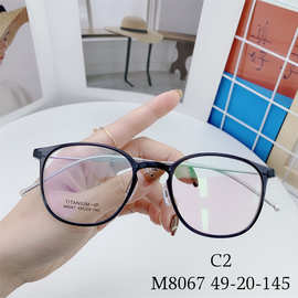 超轻半钛眼镜架男女简约款近视眼镜框 圆形小框TR框眼镜 M8067