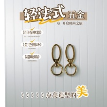 箱包五金配件金属挂扣手袋肩带钩扣锌合金榄扣