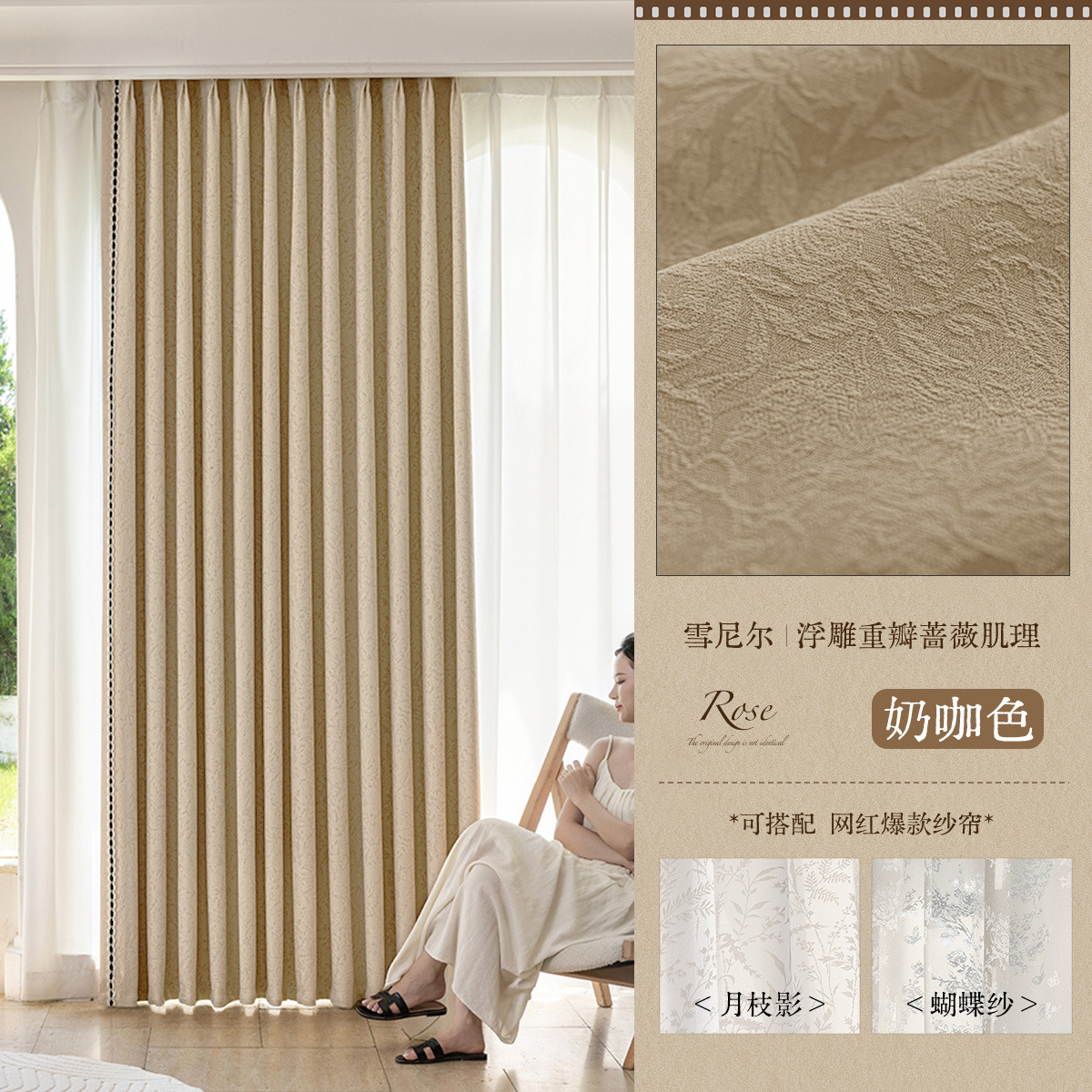 Cortinas opacas estilo francés con diseño de rosas para dormitorio, sensación de alta gama, nuevo modelo 2026, jacquard chenille en relieve para sala de estar y dormitorio, Keqiao.