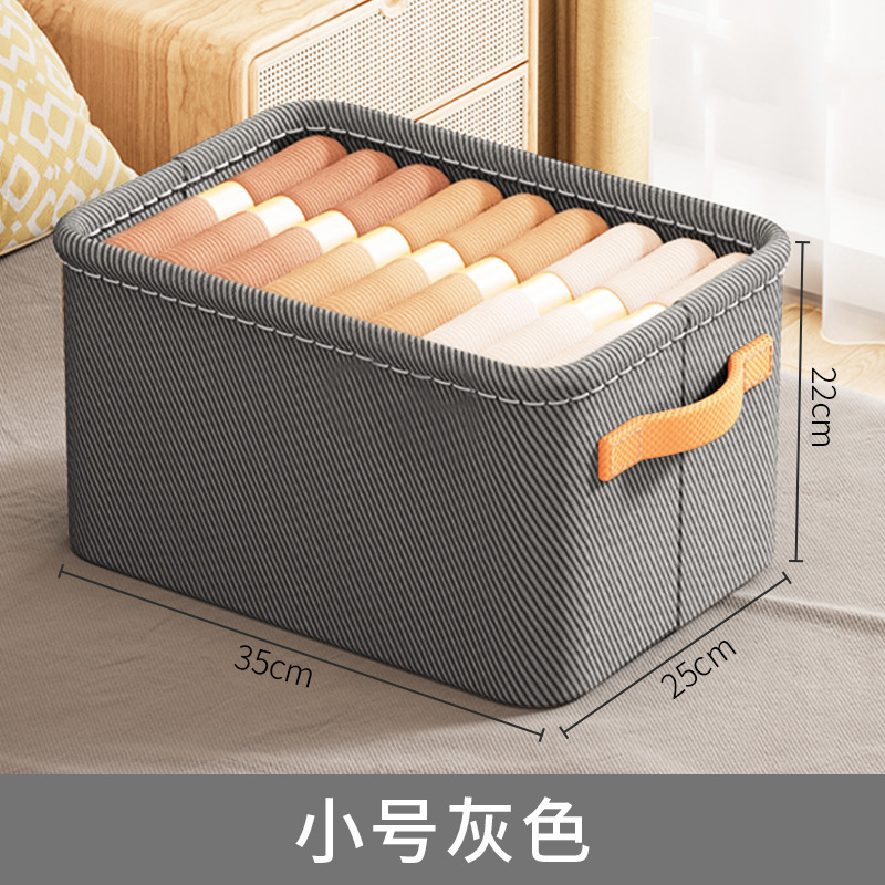 衣物收纳盒加厚布艺收纳筐衣服裤子收纳储物箱宿舍家用杂物收纳箱|undefined