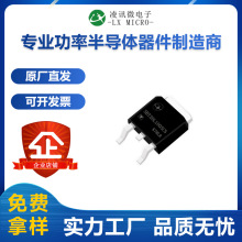 20A100V��Ӎ�͉������O��SBT20L100SCS�NƬTO-252�S��ֱ�N�F؛