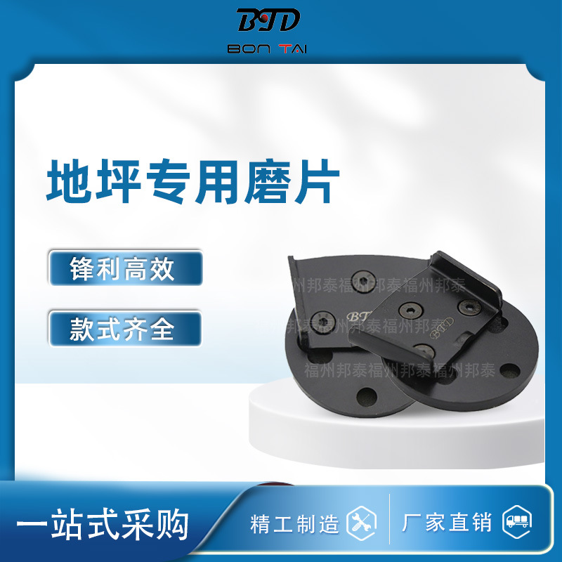 厂家批发3寸80mmHTC基体转换接头粘贴牢固不掉布硬质合金属金刚石