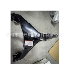 control arm   for Tank 500 2904314XGW04B