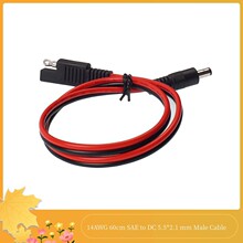 60�����L246814AWG̫���늳ؾ�SAE�Ddc5.5*2.1mm���^SAETODC5521