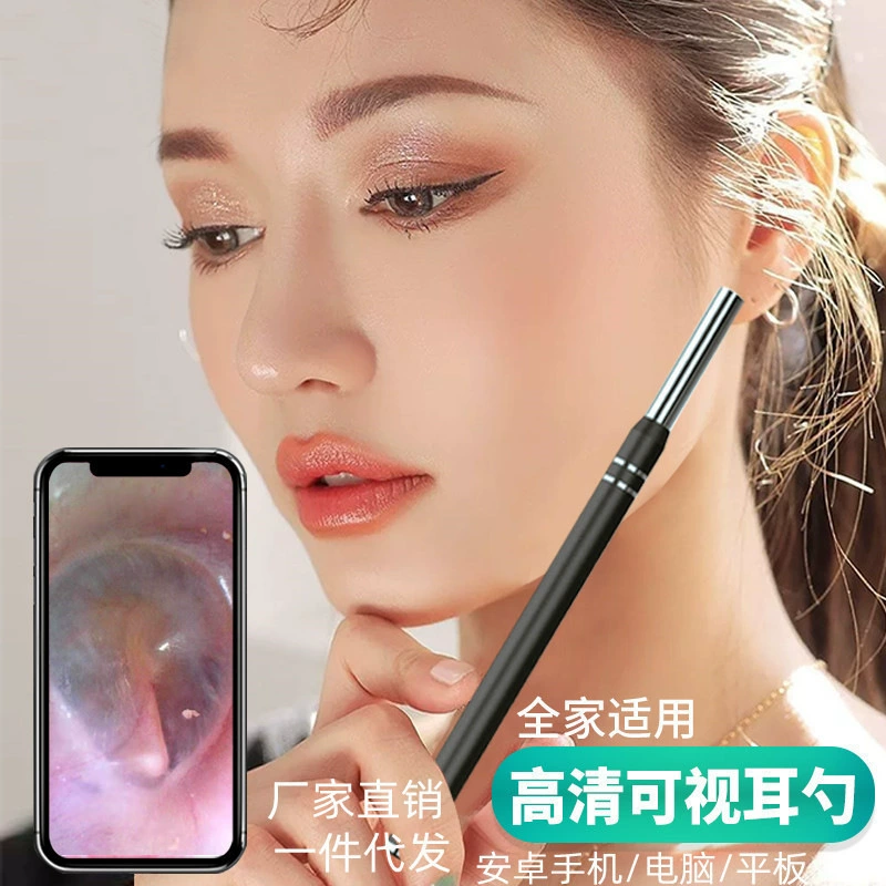 Прямые продажи с фабрики, трансграничный умный визуальный совок для ушей, визуальный совок для ушей, визуальный совок для ушей, визуальный совок для сбора ушей, совок для сбора ушей