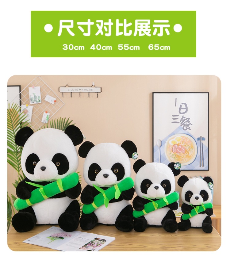 竹叶熊猫 (6).jpg