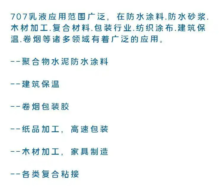 微信图片_20250605182130