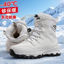 �|������ѩ��ѥ�з�ˮ���������I����ЬĮ�Ӷ����ӽq�Ӻ����ЬŮ