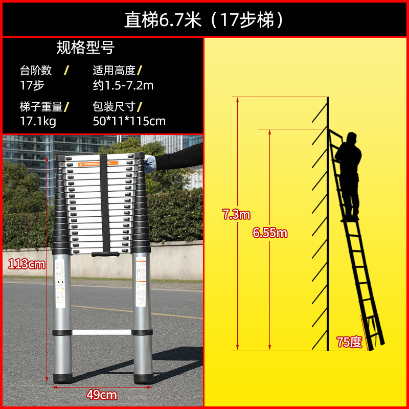 Escalera retráctil de aleación de aluminio de 7 metros de espesor, escalera retráctil de bambú plegable, elevación y descenso, escalera retráctil de ático