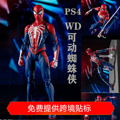 Wdスパイダーマンアップグレード戦衣ソニーps4ゲーム版関節可動小クモ手玩具置物モデル