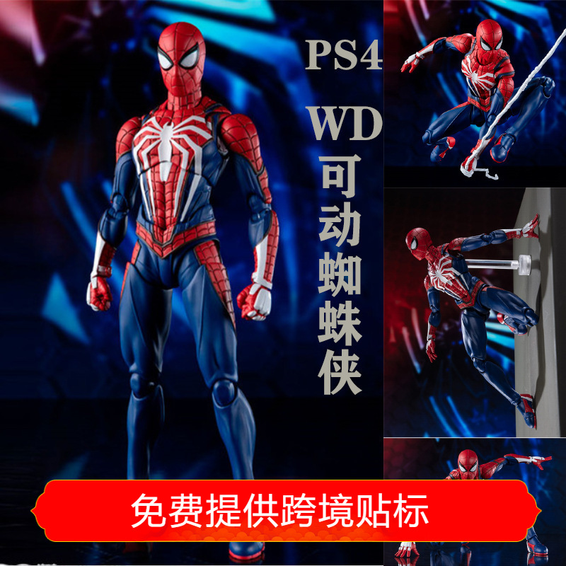 WD Spider-Man actualización batalla ropa Sony PS4 juego versión conjunta móvil pequeña araña hecha a mano modelo de decoración de juguete